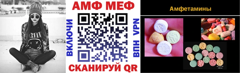 Амфетамин Розовый  Данилов 