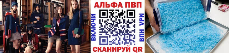 продажа наркотиков  Данилов  A PVP Соль 