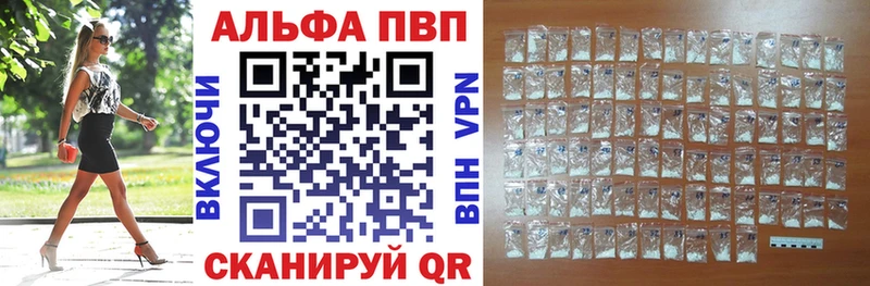 А ПВП VHQ Данилов