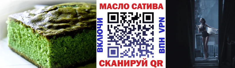 Еда ТГК конопля Данилов