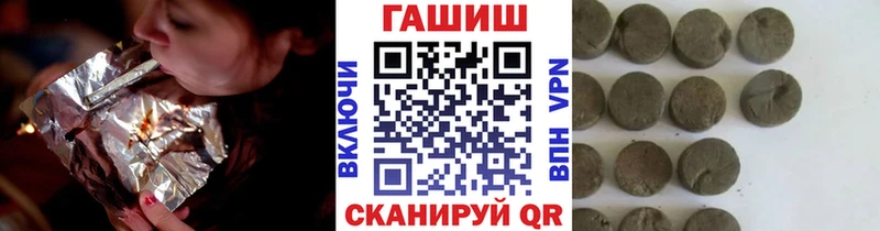 сколько стоит Данилов ГАШ гарик