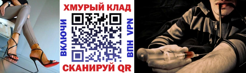 darknet как зайти  цена   Данилов  ГЕРОИН хмурый 