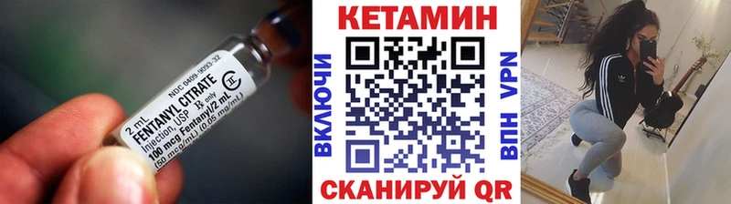 Кетамин ketamine  Данилов 