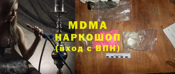 MDMA Алзамай