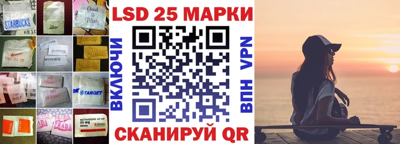Лсд 25 экстази кислота  Данилов 