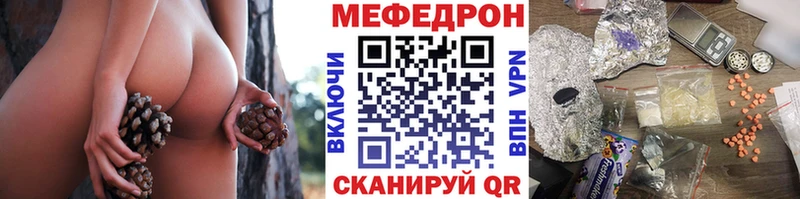 Меф VHQ Данилов