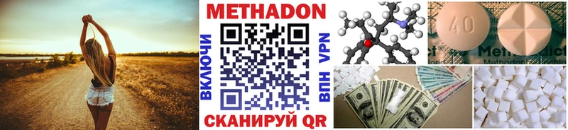 Метадон VHQ  Данилов 