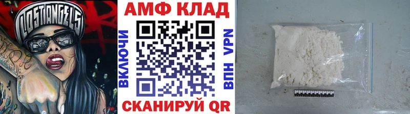 Метамфетамин кристалл  kraken онион  darknet официальный сайт  Данилов 