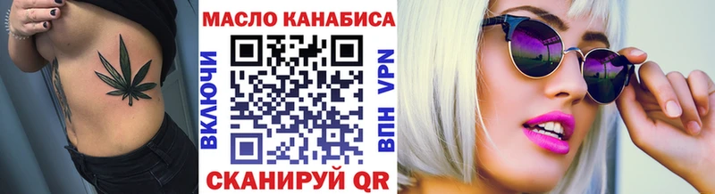 ТГК Wax Данилов