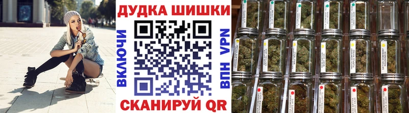 Канабис конопля где купить наркоту Данилов